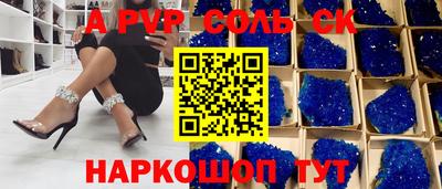 метадон Волжск