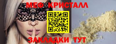 метадон Волжск