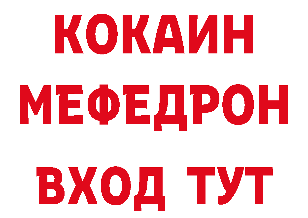 Где найти наркотики? дарк нет наркотические препараты Йошкар-Ола