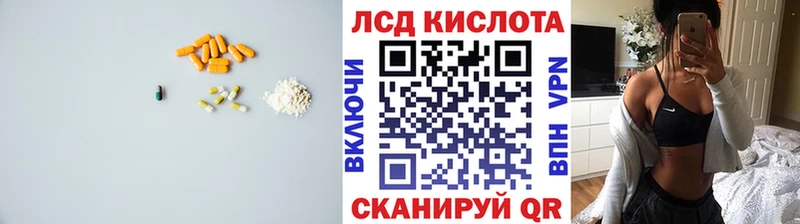 купить наркотик  Йошкар-Ола  LSD-25 экстази ecstasy 