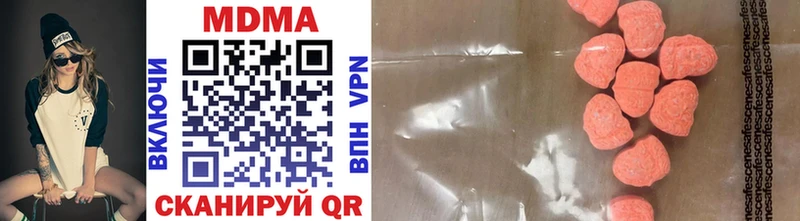 MDMA crystal Йошкар-Ола