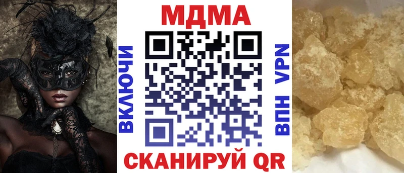 как найти закладки  Йошкар-Ола  МДМА молли 