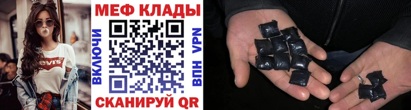 наркотики  Йошкар-Ола  Меф mephedrone 