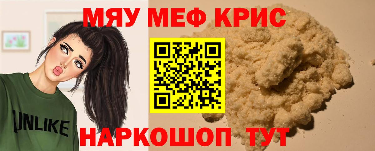 Меф  Йошкар-Ола