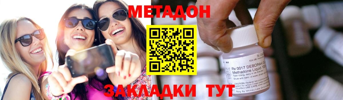  COCAIN Йошкар-Ола