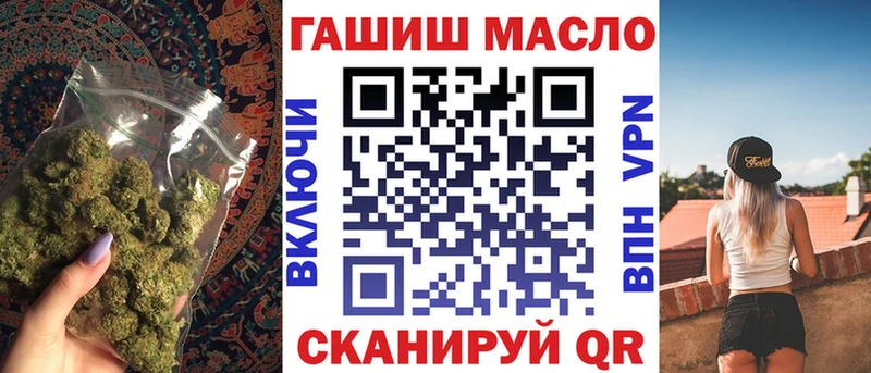 Дистиллят ТГК гашишное масло  kraken как зайти  Йошкар-Ола  купить наркотики сайты 