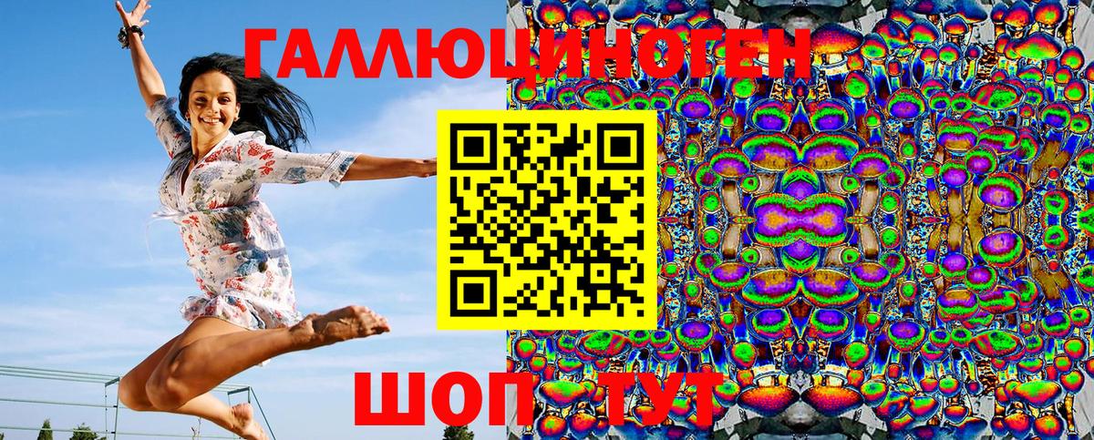 закладки  Галлюциногенные грибы ЛСД  Вход с VPN  Йошкар-Ола 