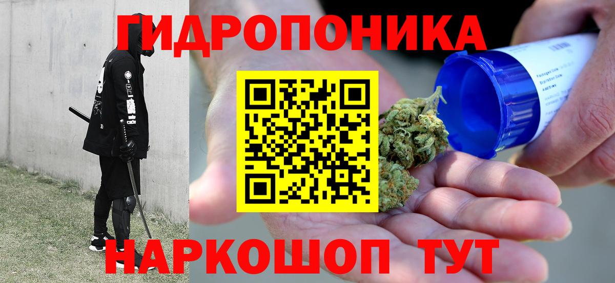 Йошкар-Ола  Шишки марихуана индика  МАРИХУАНА Ganja  Вход с VPN  Марихуана ГИДРОПОН  Бошки марихуана гибрид 